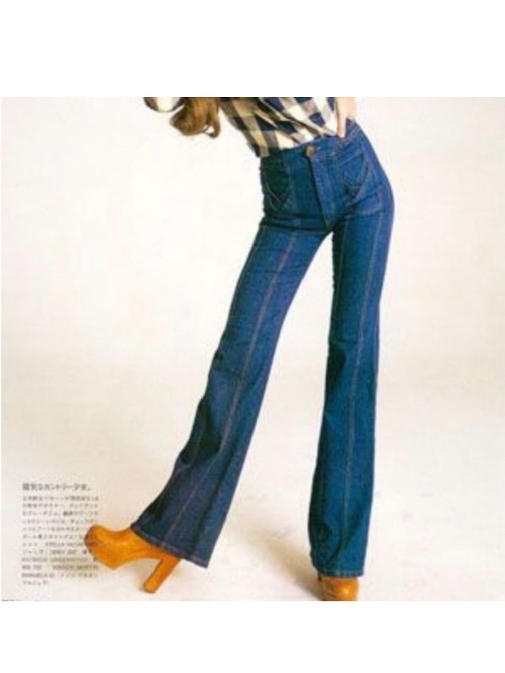 Grey Ant Vintage High Rise Dark Blue Wide Leg Braid Trimmed Jeans Women’s 29
